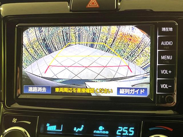 カローラフィールダー １．５Ｇ　ダブルバイビー　純正ナビ　バックカメラ　衝突軽減　ハーフレザーシート　Ｂｌｕｅｔｏｏｔｈ　ＬＥＤヘッド＆フォグ　オートハイビーム　オートライト　オートエアコン　スマートキー　プッシュスタート　ＯＰ１６インチＡＷ（5枚目）