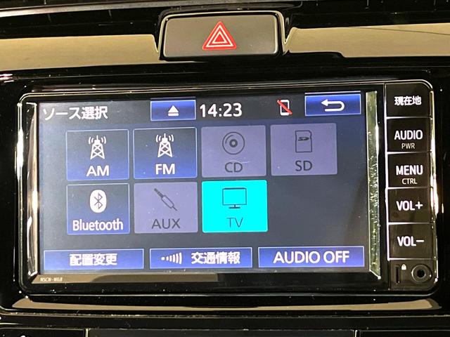 カローラフィールダー １．５Ｇ　ダブルバイビー　純正ナビ　バックカメラ　衝突軽減　ハーフレザーシート　Ｂｌｕｅｔｏｏｔｈ　ＬＥＤヘッド＆フォグ　オートハイビーム　オートライト　オートエアコン　スマートキー　プッシュスタート　ＯＰ１６インチＡＷ（41枚目）