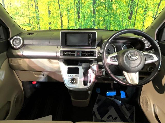 キャスト スタイルG SAIII 純正ナビ バックカメラ 衝突軽減 Bluetooth ETC LEDヘッド&フォグ オートハイビーム オートライト オートエアコン スマートキー プッシュスタート 電動格納ミラー プライバシーガラス(2枚目)