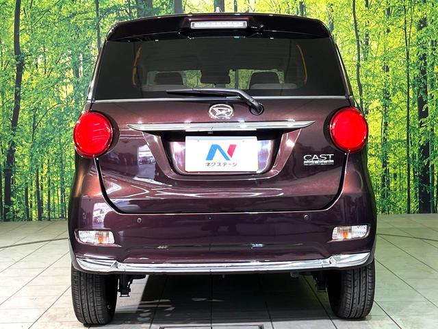 キャスト スタイルG SAIII 純正ナビ バックカメラ 衝突軽減 Bluetooth ETC LEDヘッド&フォグ オートハイビーム オートライト オートエアコン スマートキー プッシュスタート 電動格納ミラー プライバシーガラス(15枚目)