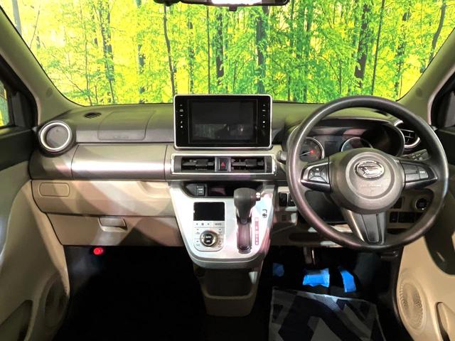 キャスト スタイルX リミテッド SAIII 純正8型ナビ バックカメラ 衝突軽減 シートヒーター ドラレコ フルセグ ETC Bluetooth オートハイビーム オートライト オートエアコン スマートキー 電動格納ミラー アイドリングストップ(2枚目)