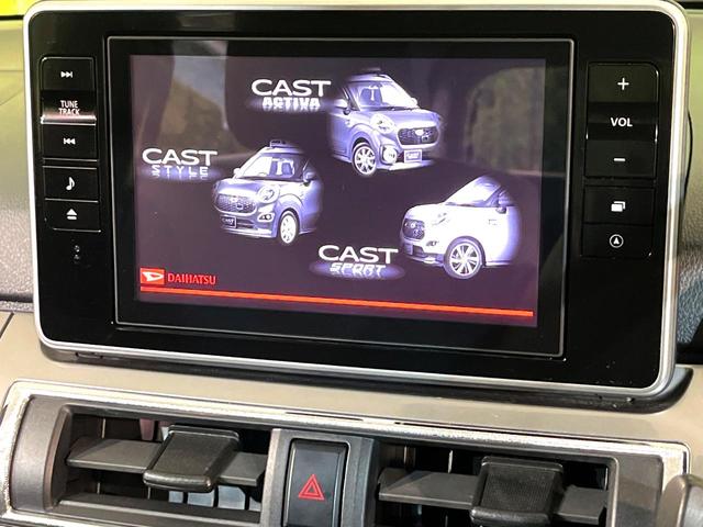 キャスト スタイルX リミテッド SAIII 純正8型ナビ バックカメラ 衝突軽減 シートヒーター ドラレコ フルセグ ETC Bluetooth オートハイビーム オートライト オートエアコン スマートキー 電動格納ミラー アイドリングストップ(4枚目)