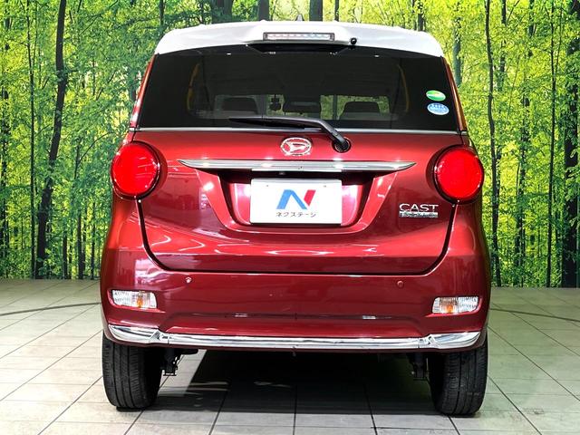 キャスト スタイルX リミテッド SAIII 純正8型ナビ バックカメラ 衝突軽減 シートヒーター ドラレコ フルセグ ETC Bluetooth オートハイビーム オートライト オートエアコン スマートキー 電動格納ミラー アイドリングストップ(15枚目)