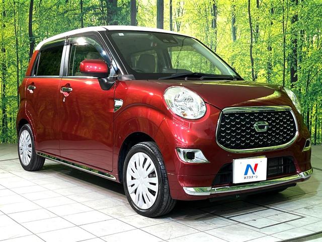 キャスト スタイルX リミテッド SAIII 純正8型ナビ バックカメラ 衝突軽減 シートヒーター ドラレコ フルセグ ETC Bluetooth オートハイビーム オートライト オートエアコン スマートキー 電動格納ミラー アイドリングストップ(16枚目)