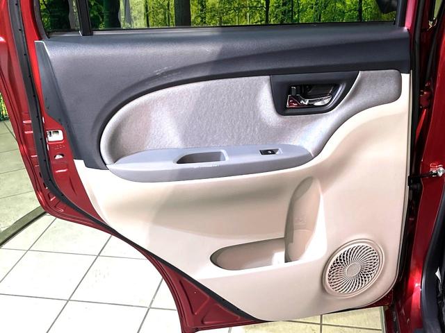 キャスト スタイルX リミテッド SAIII 純正8型ナビ バックカメラ 衝突軽減 シートヒーター ドラレコ フルセグ ETC Bluetooth オートハイビーム オートライト オートエアコン スマートキー 電動格納ミラー アイドリングストップ(31枚目)