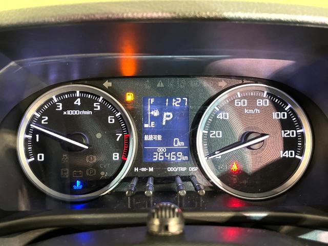 キャスト スタイルX リミテッド SAIII 純正8型ナビ バックカメラ 衝突軽減 シートヒーター ドラレコ フルセグ ETC Bluetooth オートハイビーム オートライト オートエアコン スマートキー 電動格納ミラー アイドリングストップ(44枚目)