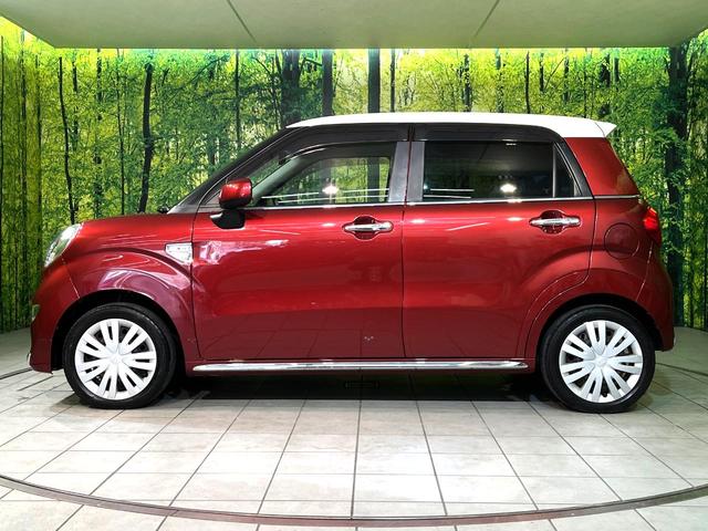 キャスト スタイルX リミテッド SAIII 純正8型ナビ バックカメラ 衝突軽減 シートヒーター ドラレコ フルセグ ETC Bluetooth オートハイビーム オートライト オートエアコン スマートキー 電動格納ミラー アイドリングストップ(56枚目)