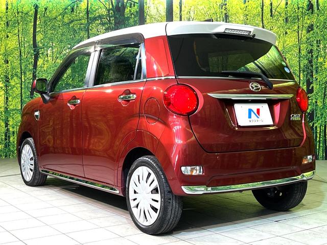 キャスト スタイルX リミテッド SAIII 純正8型ナビ バックカメラ 衝突軽減 シートヒーター ドラレコ フルセグ ETC Bluetooth オートハイビーム オートライト オートエアコン スマートキー 電動格納ミラー アイドリングストップ(57枚目)