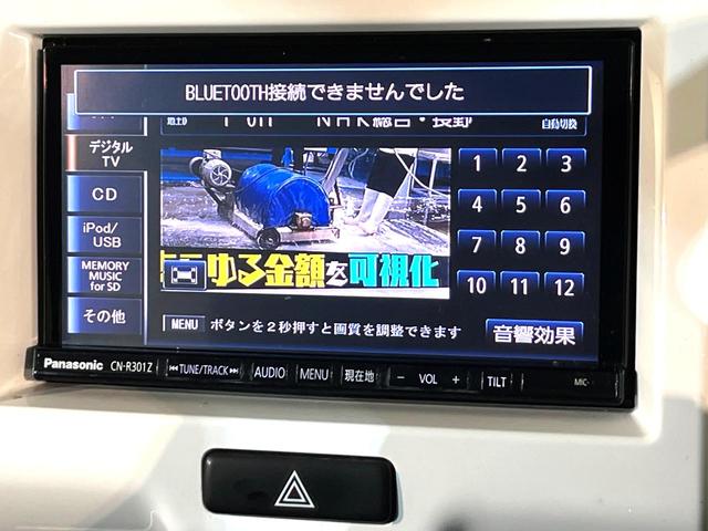 ハスラー G 4WD SDナビ 衝突軽減 シートヒーター フルセグ Bluetooth オートエアコン スマートキー プッシュスタート 電動格納ミラー アイドリングストップ ベンチシート ヘッドライトレベライザー(42枚目)