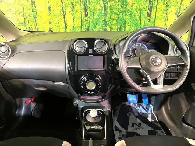 ノート e-パワー B SDナビ バックカメラ 衝突軽減 ETC Bluetooth オートライト オートエアコン スマートキー プッシュスタート 車線逸脱警報 横滑り防止装置 電動格納ミラー ヘッドライトレベライザー(2枚目)