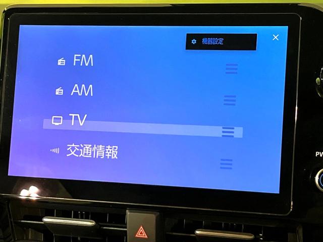 ヴォクシー S-Z 衝突軽減 ナビ機能付純正ディスプレイオーディオ 両側電動スライド ETC ドラレコ バックカメラ シートヒーター LEDヘッド Bluetooth接続 スマートキー 盗難防止装置 ダブルオートエアコン(35枚目)