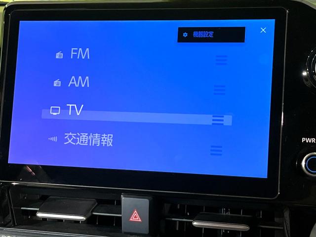 ノア S-Z モデリスタ 三眼LEDヘッドライト トヨタセーフティセンス 禁煙車 両側電動スライドドア 10.5型ディスプレイオーディオ バックカメラ ETC Bluetooth再生 ドライブレコーダー(25枚目)