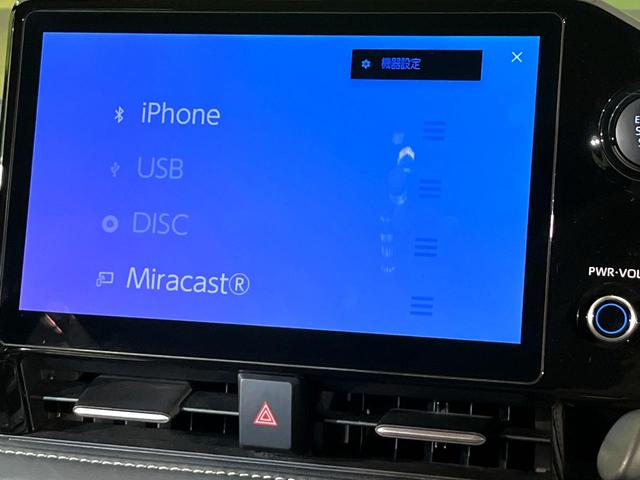 ノア S-Z モデリスタ 三眼LEDヘッドライト トヨタセーフティセンス 禁煙車 両側電動スライドドア 10.5型ディスプレイオーディオ バックカメラ ETC Bluetooth再生 ドライブレコーダー(26枚目)