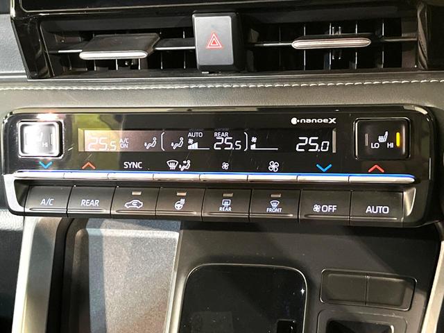 ノア S-Z モデリスタ 三眼LEDヘッドライト トヨタセーフティセンス 禁煙車 両側電動スライドドア 10.5型ディスプレイオーディオ バックカメラ ETC Bluetooth再生 ドライブレコーダー(28枚目)