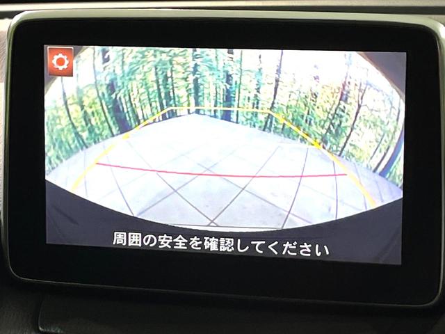 デミオ XDツーリング ターボ 衝突軽減 マツダコネクトナビ バックカメラ ETC 禁煙車 スマートキー LEDヘッド ETC クルコン オートライト オートエアコン Bluetooth接続 CD/DVD再生 盗難防止装置(4枚目)