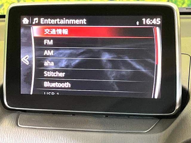 デミオ XDツーリング ターボ 衝突軽減 マツダコネクトナビ バックカメラ ETC 禁煙車 スマートキー LEDヘッド ETC クルコン オートライト オートエアコン Bluetooth接続 CD/DVD再生 盗難防止装置(26枚目)