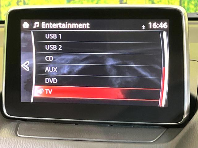 デミオ XDツーリング ターボ 衝突軽減 マツダコネクトナビ バックカメラ ETC 禁煙車 スマートキー LEDヘッド ETC クルコン オートライト オートエアコン Bluetooth接続 CD/DVD再生 盗難防止装置(27枚目)