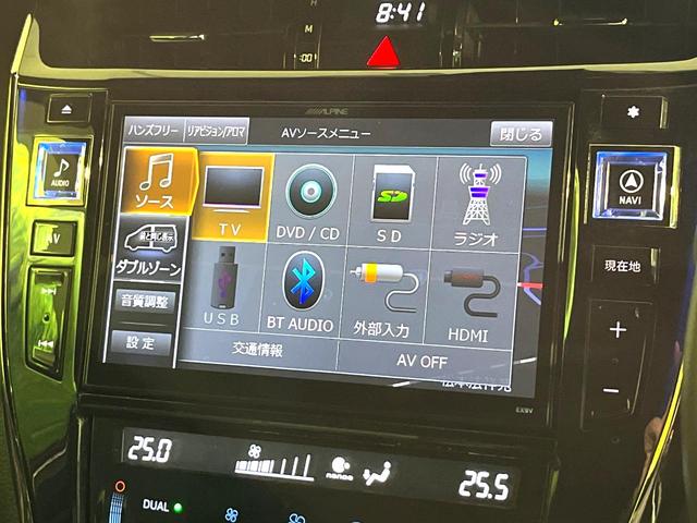 ハリアー プレミアム モデリスタエアロ 衝突軽減 BIG-X9型ナビ 電動リアゲート Bluetooth接続 ETC ドラレコ バックカメラ フルセグ デュアルオートエアコン スマートキー 横滑り防止装置(25枚目)