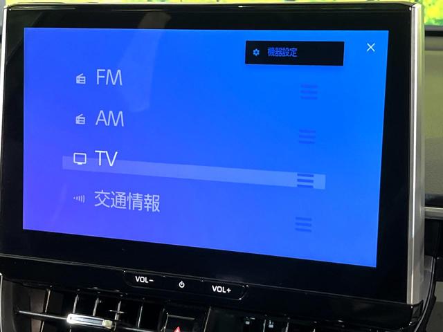 カローラクロス ハイブリッド Z 4WD 寒冷地仕様 10.5型純正ディスプレイオーディオ ナビキット 全周囲カメラ パノラマルーフ 電動リアゲート ETC ドラレコ Bluetooth接続 ステアリングヒーター シートヒーター(27枚目)