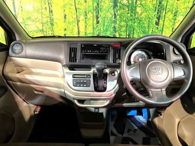 N-WGN G 衝突軽減 純正オーディオ CD再生 オートエアコン スマートキー 盗難防止装置 電動格納ミラー 横滑り防止装置 ヘッドライトレベライサー プライバシーガラス(2枚目)