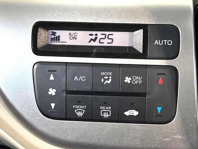 N-WGN G 衝突軽減 純正オーディオ CD再生 オートエアコン スマートキー 盗難防止装置 電動格納ミラー 横滑り防止装置 ヘッドライトレベライサー プライバシーガラス(4枚目)