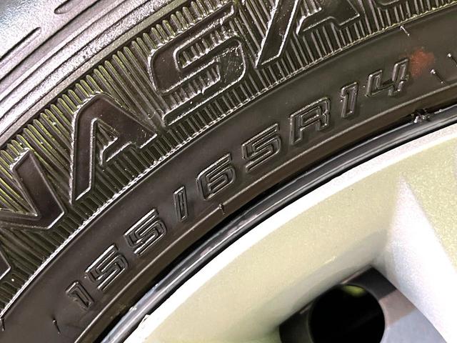 N-WGN G 衝突軽減 純正オーディオ CD再生 オートエアコン スマートキー 盗難防止装置 電動格納ミラー 横滑り防止装置 ヘッドライトレベライサー プライバシーガラス(47枚目)