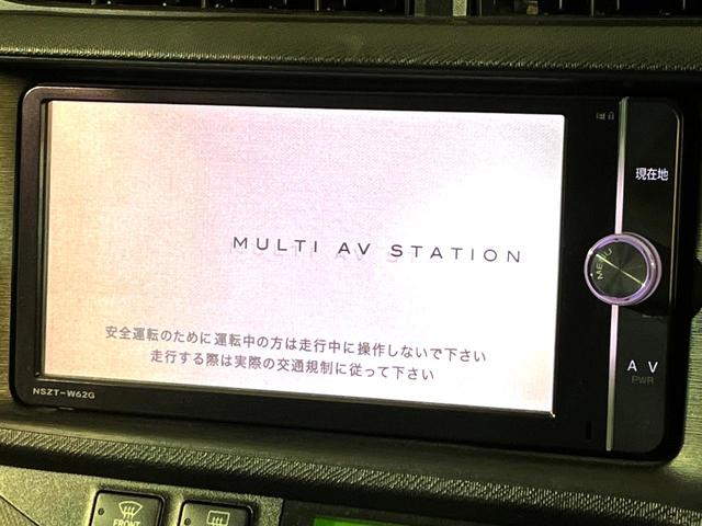 アクア S 純正ナビ バックカメラ ETC ドラレコ オートエアコン オートライト フルセグ Bluetooth接続 CD/DVD再生 スマートキー 盗難防止装置 電動格納ミラー ヘッドライトレベライサー(3枚目)