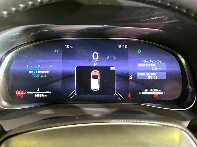 ハリアー G 4WD 衝突軽減 純正ディスプレイオーディオ デジタルインナーミラー LEDヘッド Bluetooth接続 バックカメラ ETC2.0 フルセグ オートライト デュアルオートエアコン スマートキー(40枚目)