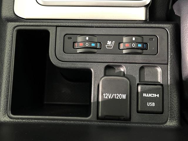 ランドクルーザープラド TX Lパッケージ 4WD サンルーフ BIG-X9型ナビ バックカメラ 衝突軽減 寒冷地仕様 シートベンチレーション 黒革シート HDMI接続 Bluetooth ETC LEDヘッド オートハイビーム OP19AW(48枚目)