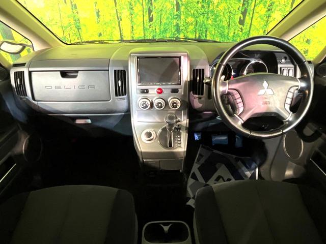 デリカD:5 G パワーパッケージ 4WD BIG-X8型ナビ バックカメラ 両側電動スライド クルコン ドラレコ Bluetooth ETC HIDヘッド フロントフォグ オートライト オートエアコン スマートキー パドルシフト(2枚目)