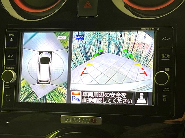 【アラウンドビューモニター】専用のカメラにより、上から見下ろしたような視点で３６０度クルマの周囲を確認することができます☆死角部分も確認しやすく、狭い場所での切り返しや駐車もスムーズに行えます。