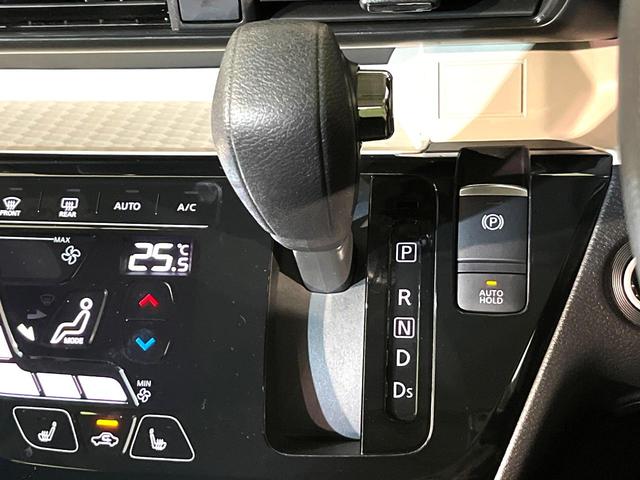 デリカミニ T プレミアム 4WD SDナビ 両側電動ドア 全周囲カメラ 衝突軽減システム マイパイロット 禁煙車 デジタルインナーミラー LEDヘッド&フォグ ETC スマートキー コーナーセンサー(24枚目)