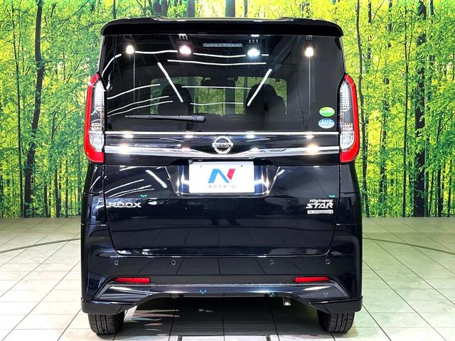 ルークス ハイウェイスター　Ｘ　プロパイロットエディション　プロパイロット　純正９型ナビ　全周囲カメラ　両側電動スライド　ＬＥＤヘッド　ＥＴＣ　ドラレコ　Ｂｌｕｅｔｏｏｔｈ接続　フルセグ　ＣＤ／ＤＶＤ再生　オートエアコン　オートライト　スマートキー（15枚目）