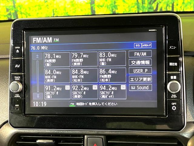 ルークス ハイウェイスター　Ｘ　プロパイロットエディション　プロパイロット　純正９型ナビ　全周囲カメラ　両側電動スライド　ＬＥＤヘッド　ＥＴＣ　ドラレコ　Ｂｌｕｅｔｏｏｔｈ接続　フルセグ　ＣＤ／ＤＶＤ再生　オートエアコン　オートライト　スマートキー（26枚目）