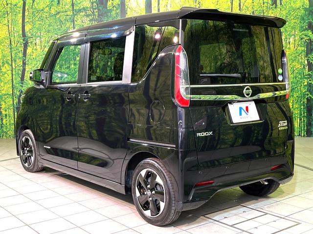 ルークス ハイウェイスター　Ｘ　プロパイロットエディション　プロパイロット　純正９型ナビ　全周囲カメラ　両側電動スライド　ＬＥＤヘッド　ＥＴＣ　ドラレコ　Ｂｌｕｅｔｏｏｔｈ接続　フルセグ　ＣＤ／ＤＶＤ再生　オートエアコン　オートライト　スマートキー（55枚目）