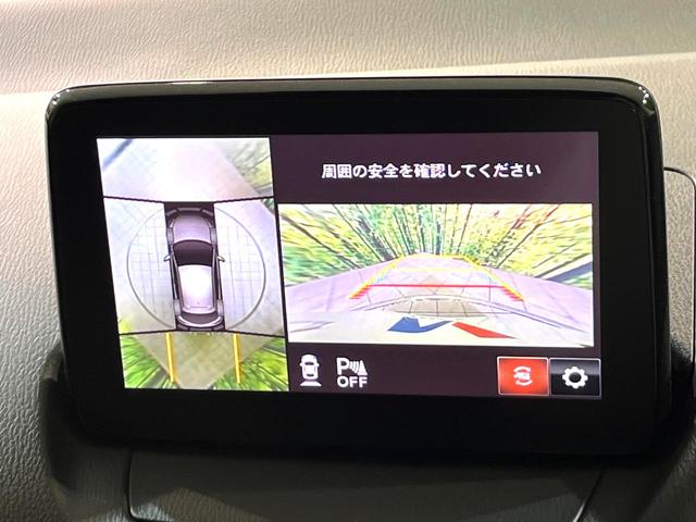 デミオ １５Ｓツーリング　衝突軽減　マツダコネクトナビ　全周囲カメラ　ＬＥＤヘッド　シートヒーター　Ｂｌｕｅｔｏｏｔｈ接続　ＣＤ／ＤＶＤ再生　フルセグ　ＥＴＣ　ドラレコ　オートエアコン　スマートキー　ＵＳＢ端子（5枚目）