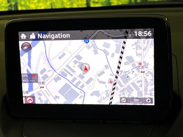 デミオ １５Ｓツーリング　衝突軽減　マツダコネクトナビ　全周囲カメラ　ＬＥＤヘッド　シートヒーター　Ｂｌｕｅｔｏｏｔｈ接続　ＣＤ／ＤＶＤ再生　フルセグ　ＥＴＣ　ドラレコ　オートエアコン　スマートキー　ＵＳＢ端子（24枚目）