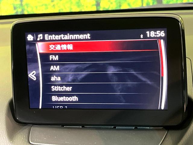 デミオ １５Ｓツーリング　衝突軽減　マツダコネクトナビ　全周囲カメラ　ＬＥＤヘッド　シートヒーター　Ｂｌｕｅｔｏｏｔｈ接続　ＣＤ／ＤＶＤ再生　フルセグ　ＥＴＣ　ドラレコ　オートエアコン　スマートキー　ＵＳＢ端子（25枚目）