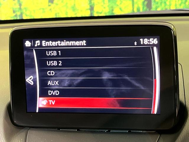 デミオ １５Ｓツーリング　衝突軽減　マツダコネクトナビ　全周囲カメラ　ＬＥＤヘッド　シートヒーター　Ｂｌｕｅｔｏｏｔｈ接続　ＣＤ／ＤＶＤ再生　フルセグ　ＥＴＣ　ドラレコ　オートエアコン　スマートキー　ＵＳＢ端子（26枚目）