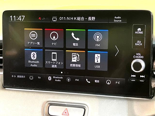 ヴェゼル e:HEV Z 4WD 衝突軽減 9型ホンダコネクトディスプレイ LEDヘッド 電動リアゲート パドルシフト シートヒーター バックカメラ Bluetooth接続 フルセグ オートエアコン スマートキー(26枚目)