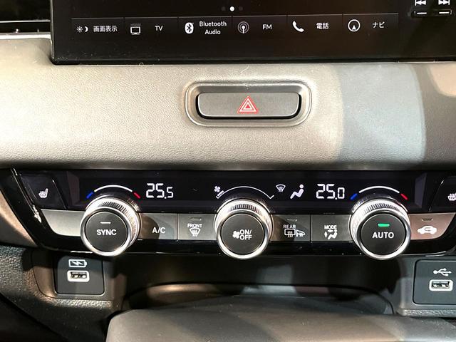 ヴェゼル e:HEV Z 4WD 衝突軽減 9型ホンダコネクトディスプレイ LEDヘッド 電動リアゲート パドルシフト シートヒーター バックカメラ Bluetooth接続 フルセグ オートエアコン スマートキー(28枚目)