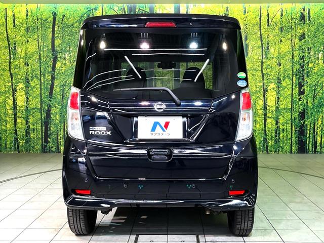 デイズルークス S 衝突軽減 ディスプレイオーディオ バックカメラ ETC CD/DVD再生 エアコン リモコンキー 盗難防止装置 電動格納ミラー アイドリングストップ プライバシーガラス 横滑り防止装置(15枚目)