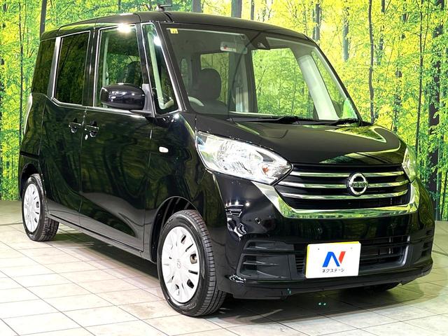 デイズルークス S 衝突軽減 ディスプレイオーディオ バックカメラ ETC CD/DVD再生 エアコン リモコンキー 盗難防止装置 電動格納ミラー アイドリングストップ プライバシーガラス 横滑り防止装置(16枚目)