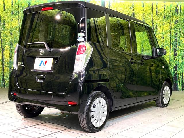 デイズルークス S 衝突軽減 ディスプレイオーディオ バックカメラ ETC CD/DVD再生 エアコン リモコンキー 盗難防止装置 電動格納ミラー アイドリングストップ プライバシーガラス 横滑り防止装置(17枚目)