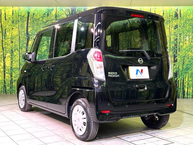 デイズルークス S 衝突軽減 ディスプレイオーディオ バックカメラ ETC CD/DVD再生 エアコン リモコンキー 盗難防止装置 電動格納ミラー アイドリングストップ プライバシーガラス 横滑り防止装置(49枚目)