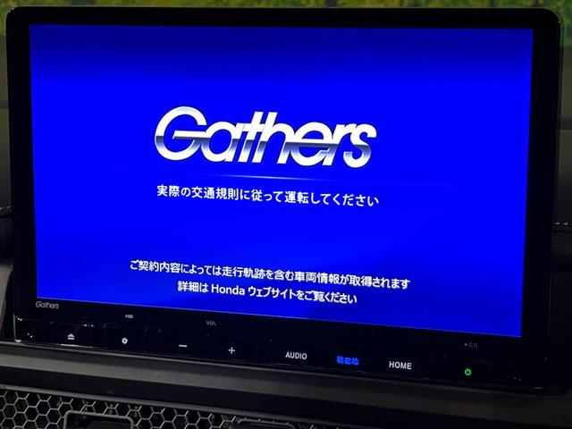 ステップワゴン ｅ：ＨＥＶスパーダ　純正１１．４型ナビ　両側電動スライド　後席モニター　電動リアゲート　ＬＥＤヘッド　Ｂｌｕｅｔｏｏｔｈ接続　バックカメラ　ＥＴＣ　Ｂｌｕｅｔｏｏｔｈ接続　フルセグ　ダブルオートエアコン　スマートキー（4枚目）