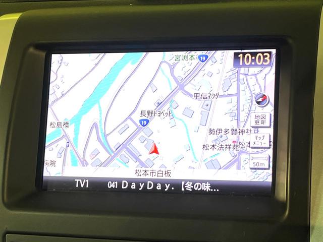 エクストレイル ２０Ｘｔｔ　４ＷＤ　サンルーフ　メーカーナビ　全席シートヒーター　バックカメラ　ＥＴＣ　ＣＤ／ＤＶＤ再生　ＨＩＤヘッド　クルーズコントロール　オートライト　オートエアコン　スマートキー　盗難防止装置　横滑り防止（24枚目）