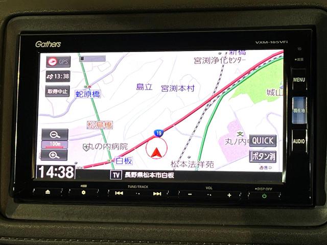 ヴェゼル ハイブリッドＺ・ホンダセンシング　４ＷＤ　衝突軽減　純正ナビ　シートヒーター　ＬＥＤヘッド　バックカメラ　ＥＴＣ　Ｂｌｕｅｔｏｏｔｈ接続　ＣＤ／ＤＶＤ再生　オートライト　オートエアコン　スマートキー　盗難防止装置　電動格納ミラー（25枚目）