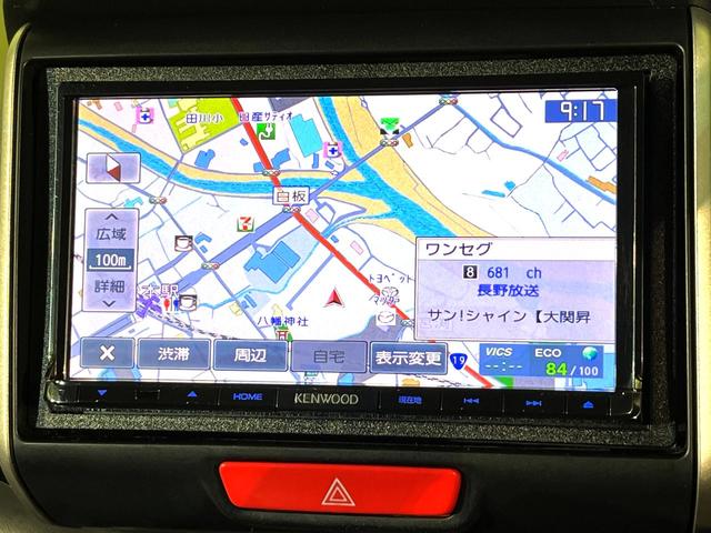 N-BOXカスタム G・ターボAパッケージ 4WD 衝突軽減 ナビ 両側電動スライド バックカメラ HIDヘッド CD/DVD再生 オートエアコン ETC クルーズコントロール スマートキー 盗難防止装置 電動格納ミラー 横滑り防止装置(23枚目)