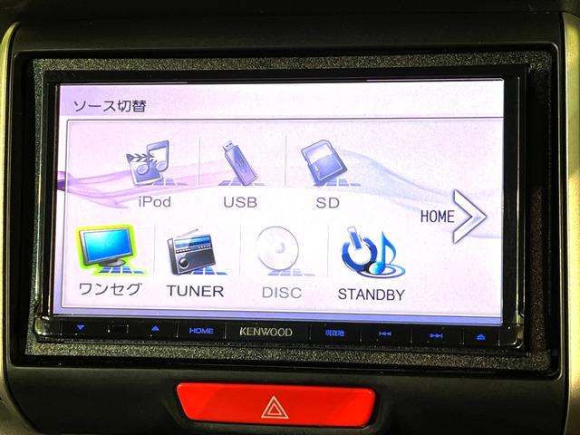 N-BOXカスタム G・ターボAパッケージ 4WD 衝突軽減 ナビ 両側電動スライド バックカメラ HIDヘッド CD/DVD再生 オートエアコン ETC クルーズコントロール スマートキー 盗難防止装置 電動格納ミラー 横滑り防止装置(24枚目)
